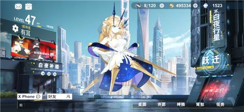 X2解神者什么时候开服？公测正式开服具体时间一览