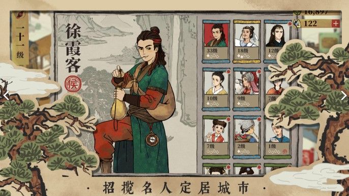 江南百景图兑换码在哪里领？礼包兑换码领取位置介绍