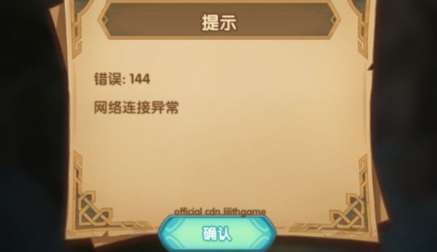 剑与远征团本进不去怎么办？8月7日团队远征补偿方案延期公告