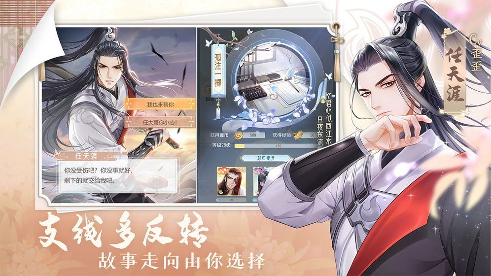 掌门太忙花陵探奇问答答案大全：花陵探奇问答答案有哪些？