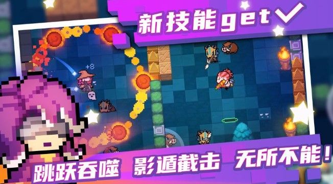 元气骑士陌刀合成方法：最新武器合成公式大全