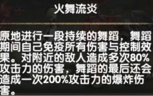 剑与远征团本火狐狸攻略：火狐狸阵容搭配打法技巧
