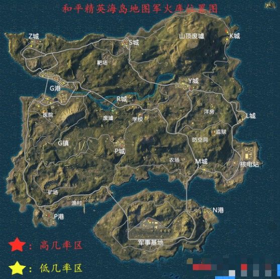 和平精英火力对决2.0军火库刷新点在哪？军火库固定刷新点位置大全