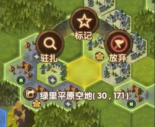 剑与远征团本驻扎有什么用？剑与远征团本驻扎攻略