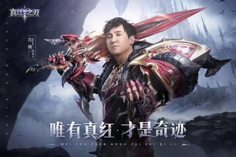真红之刃礼包在哪里兑换？礼包兑换位置领取方法