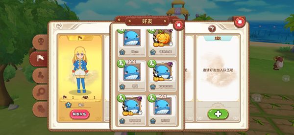 悠长假期打工攻略：组队挖矿打工赚金币