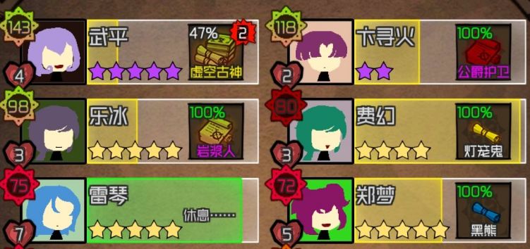 数值佣兵团穿越者招募攻略：穿越者招募100%成功方法