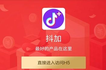 抖加是不是跑路了？抖加是正规平台吗？