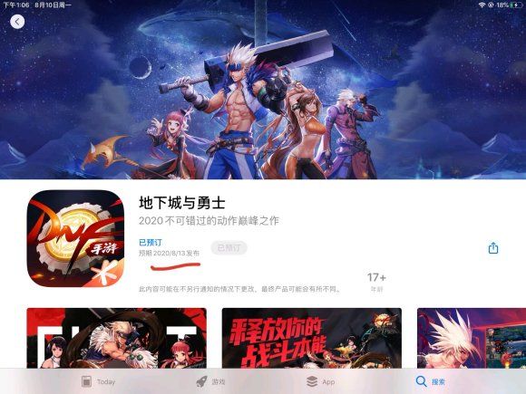 DNF手游延期到几号上线？地下城与勇士手游延期上线时间介绍