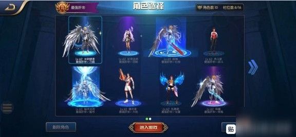 阿拉德之怒手游哪个职业厉害？2020最强职业选择推荐