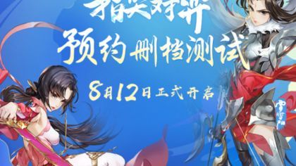 剑网3指尖对弈礼包怎么领？礼包兑换码领取地址