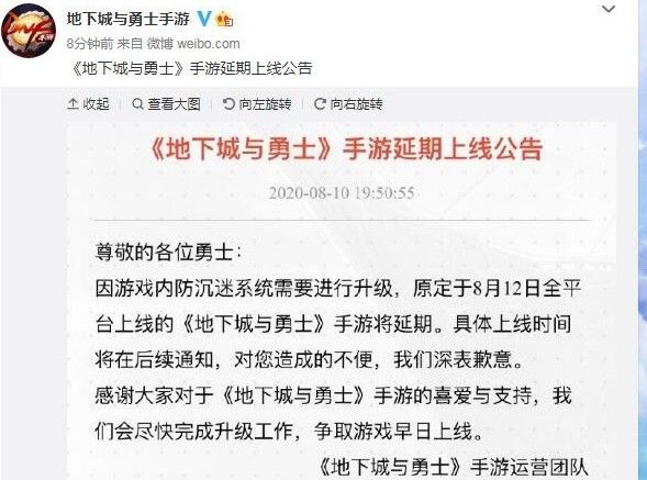 DNF手游什么时候公测？地下城与勇士手游9月16号公测时间确定
