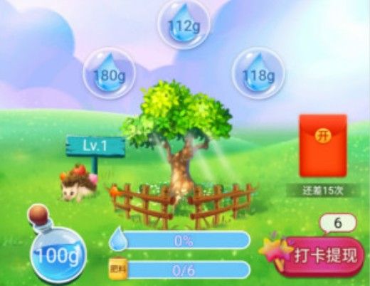 天南果园128元提取什么时候到账啊？天南果园真的能兑换水果吗？