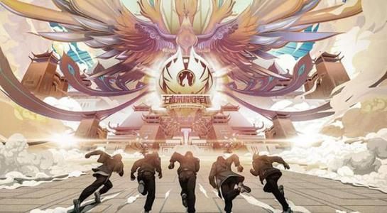 王者荣耀世界冠军杯主题曲是什么？2020世界冠军杯主题曲下载