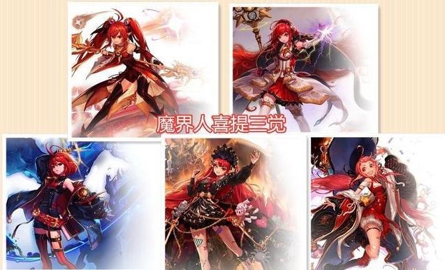 DNF女魔法师三觉什么时候出？国服魔法师三次觉醒上线时间