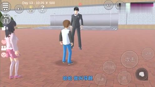 樱花校园模拟器更新婴儿服怎么获得？婴儿版婴儿服装获得位置方法