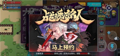 战魂铭人可以联机吗？可以和好友一起玩吗？战魂铭人多人玩法指南