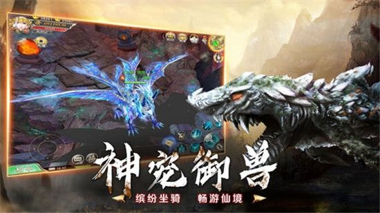 山海经异变怎么获得神兽？微信小游戏超级神兽获取攻略