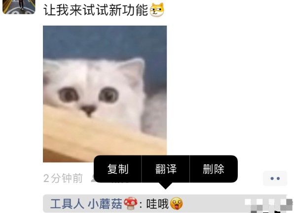 微信朋友圈可以删评论了是真的吗？最新版本微信朋友圈删评论功能介绍