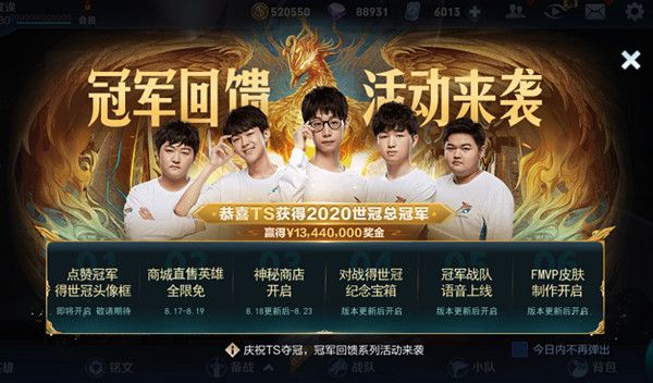 王者荣耀神秘商店有什么皮肤？2020年神秘商店皮肤购买推荐