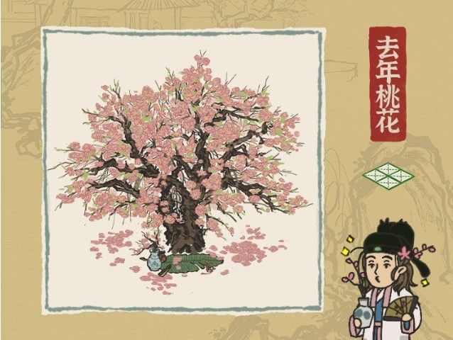 江南百景图七夕活动预告：七夕建筑去年桃花&鹊桥星河爆料