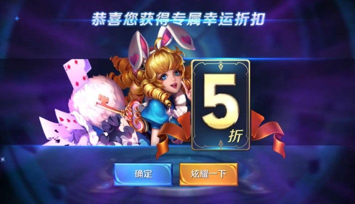 王者荣耀神秘商店多久开启一次？神秘商店2020暑假开启时间