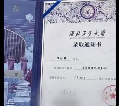 录取通知书用VR游戏欢迎新生怎么回事？新生VR＂云＂游校园操作方法