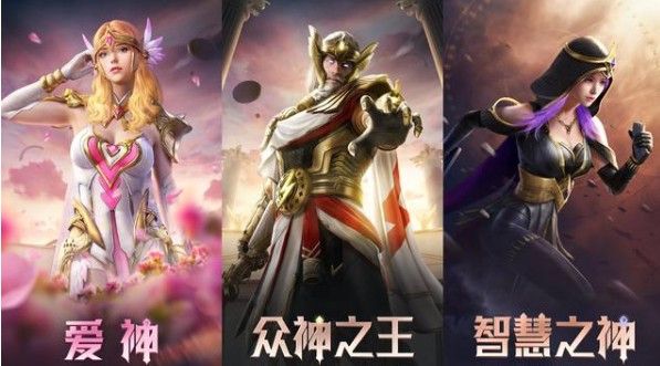 和平精英智慧之神怎么获得？ss9智慧之神套装获取攻略