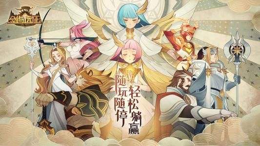剑与远征章鱼怎么打？团本boss章鱼阵容打法攻略