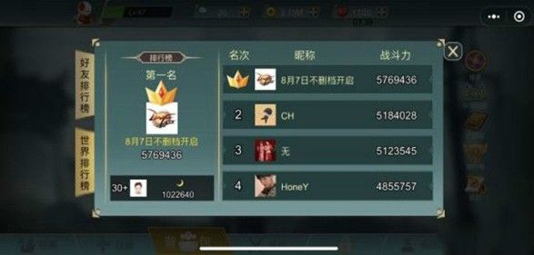 阿拉德战争怎么卡钻石？卡钻石获取时装攻略