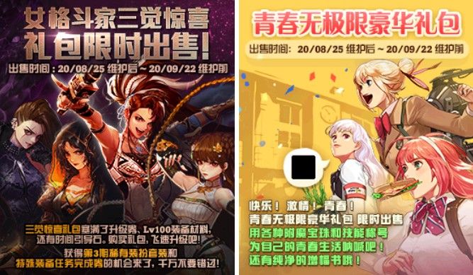 DNF女格斗三觉国服什么时候出？女格斗三觉上线时间介绍
