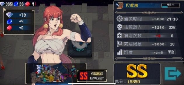 战魂铭人通关攻略：新手快速通关技巧