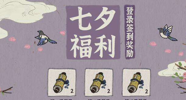 江南百景图同乡会馆在哪？同乡会馆位置攻略