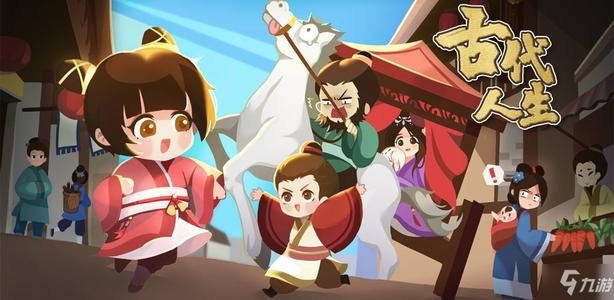 古代人生怎么娶小妾？娶小妾方法攻略