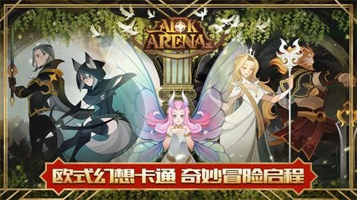 剑与远征通用兑换码大全：8月最新CDK礼包兑换码
