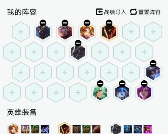 云顶之弈10.16大威天龙攻略：新版本大威天龙阵容推荐