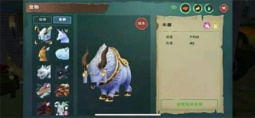 创造与魔法牛郎饲料怎么做？牛郎饲料制作需求一览