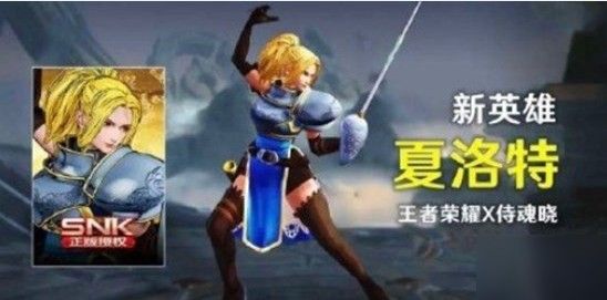 王者荣耀夏洛特技能厉害吗？夏洛特技能强度分析介绍