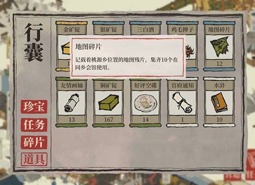 江南百景图同乡会馆怎么获得？同乡会馆解锁获取攻略