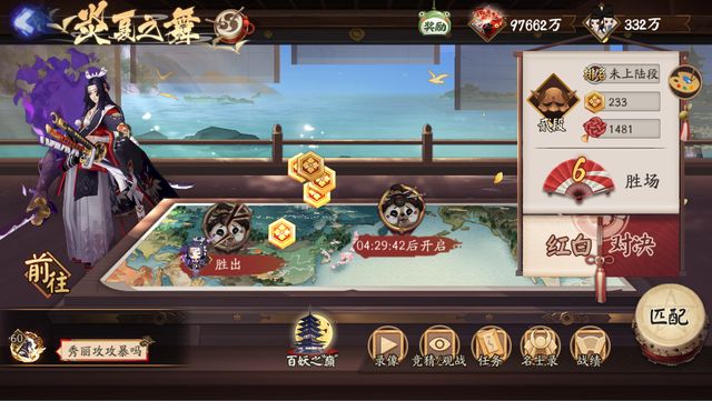 阴阳师寝肥阵容攻略：2020为崽而战寝肥阵容推荐