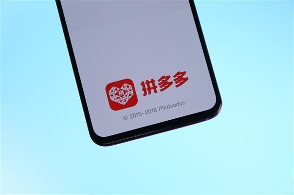 多多买菜是什么平台？拼多多多多买菜APP入驻方法