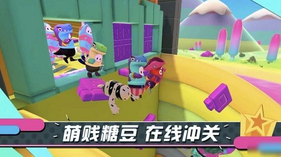 糖豆人终极淘汰赛手游什么时候出？bilibili代理上线时间介绍