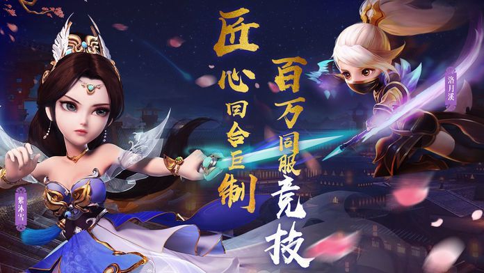 梦幻灵妖记职业哪个好？最强职业选择推荐