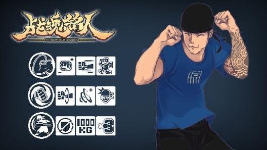战魂铭人佩德勒技能怎么搭配？佩德勒技能最强搭配攻略