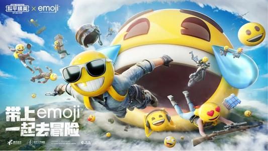 和平精英emoji表情头套怎么获得？emoji联名头套获得方法