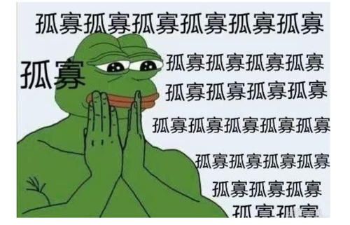 微信七夕蛤蟆什么意思？七夕蛤蟆怎么点？七夕蛤蟆意思解释