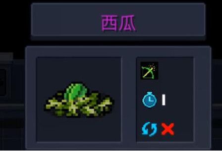 元气骑士西瓜怎么获得？西瓜获得方法攻略
