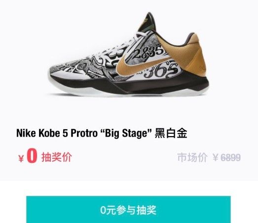 得物七夕心愿单怎么登录？七夕心愿单0元抽奖规则介绍
