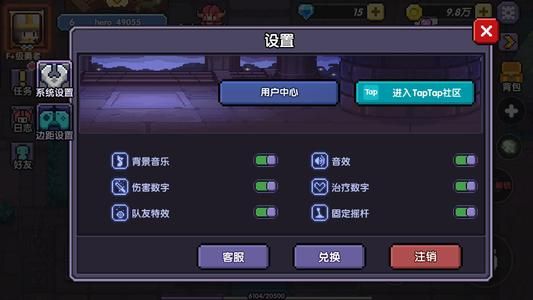 我的勇者兑换码2020：最新8月兑换码大全