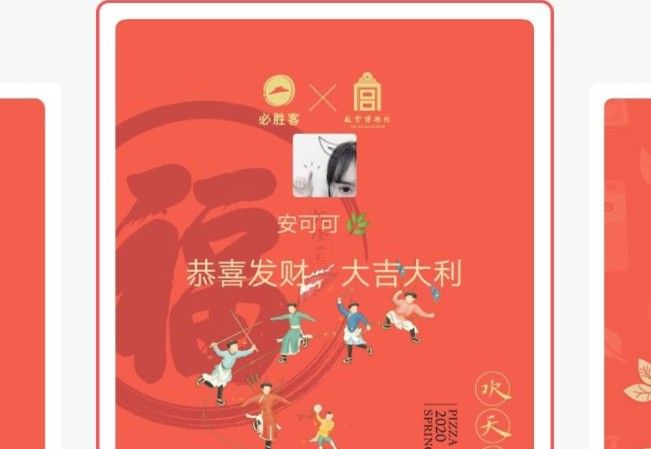 微信红包封面开放平台在哪里？红包封面开放平台官网入口